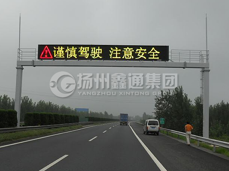 LMJ-004，箱梁式情報板龍門架