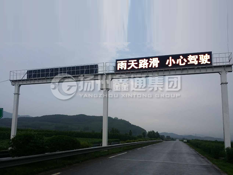 LMJ-006，雙跨箱梁式情報板龍門架