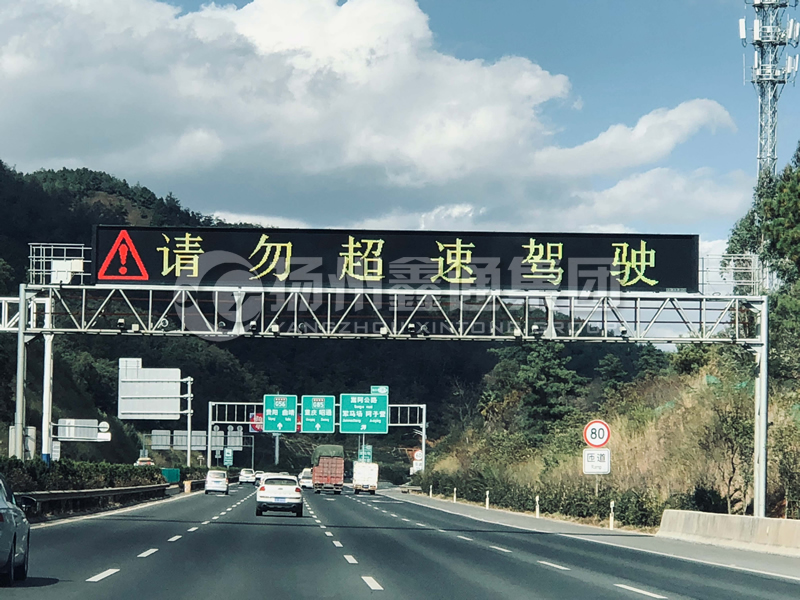 LMJ-014，情報板門架，高速龍門架