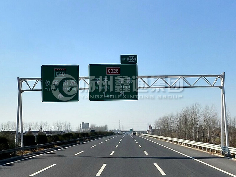 LMJ-030，高速路名標志牌龍門架