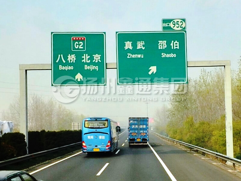 LMJ-031，指路標志牌龍門架