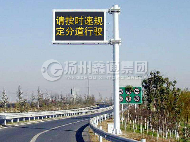 YDP-004，誘導(dǎo)屏桿，高速信息屏立桿