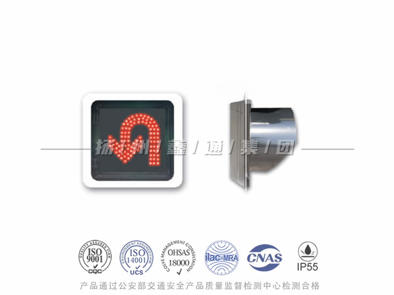 CD401-4L，調(diào)頭信號(hào)燈，掉頭信號(hào)燈