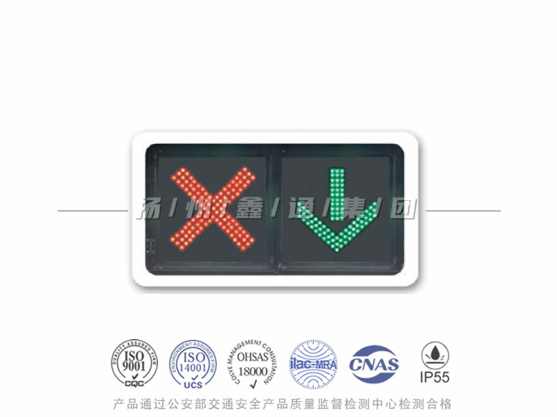 CD402-5L，車道信號燈
