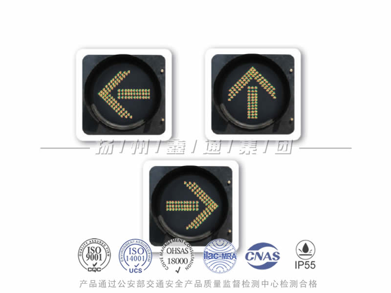 FX401-4L，箭頭信號燈