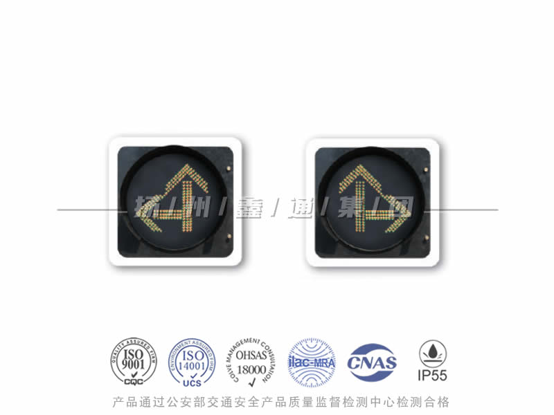 FX401-5L，箭頭信號燈