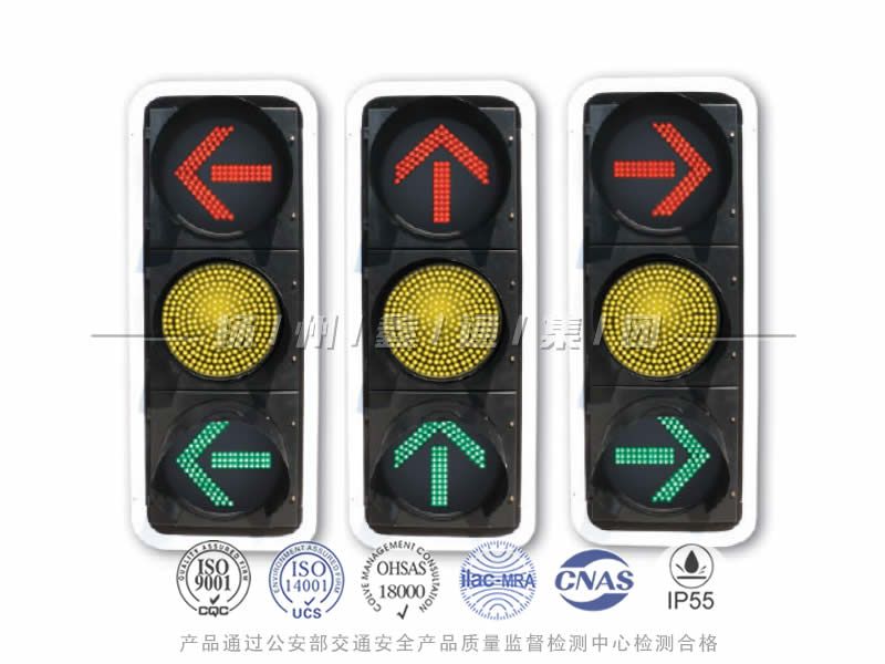 FX403-11L，箭頭信號燈含黃滿屏
