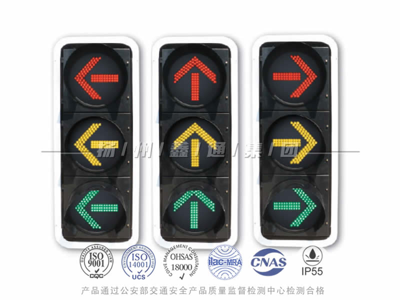 FX403-1L，箭頭信號(hào)燈