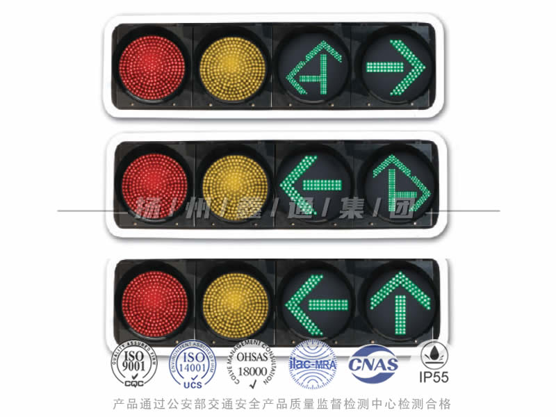 JD404-5-6-7L，滿屏箭頭組合信號燈