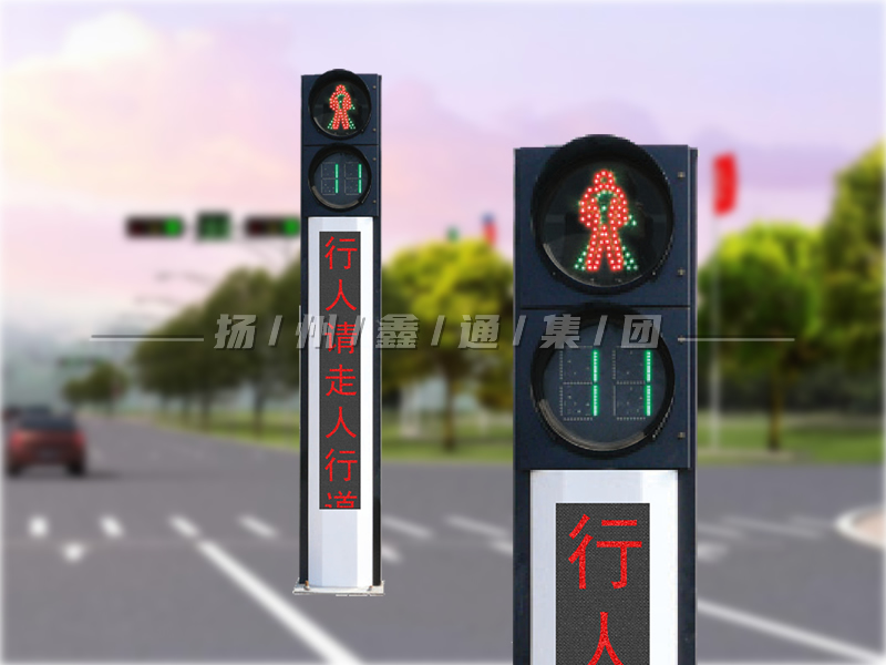 YTH302-4L-RX，一體化人行信號(hào)燈